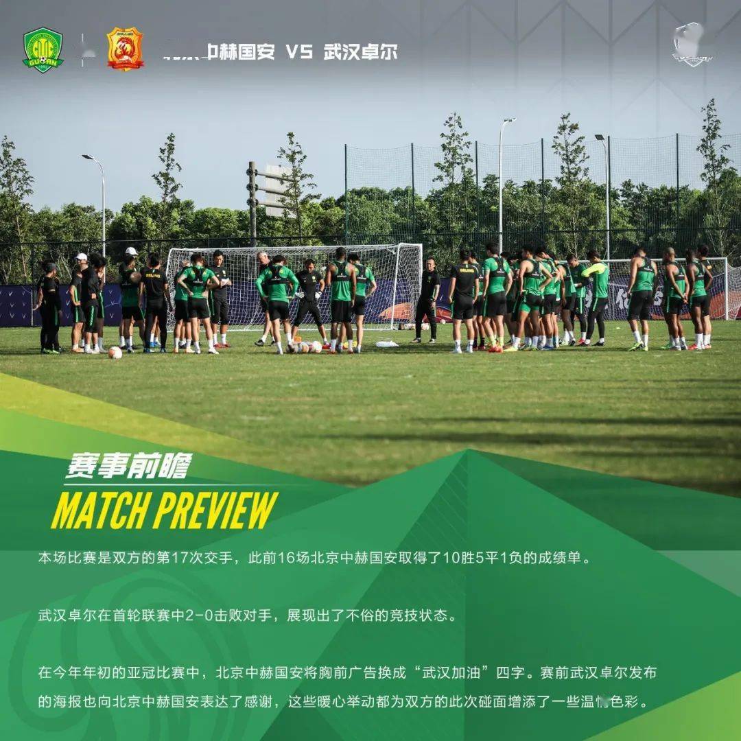 亚博-关于密尔沃基雄鹿迎亚冠关键赛，赛前状态回暖，信心回归，团队化学反应显著的信息-亚博